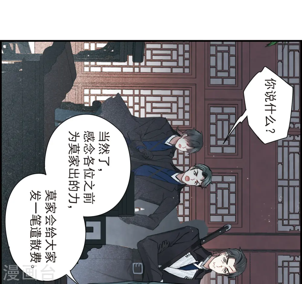第35话3 浦城0