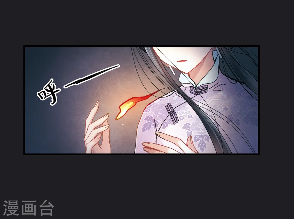 第4话1 夜袭3