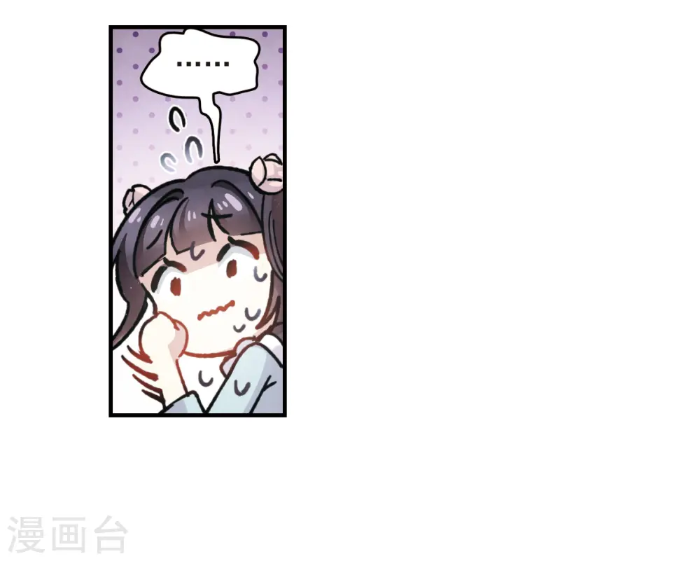 第11话2 别庄4