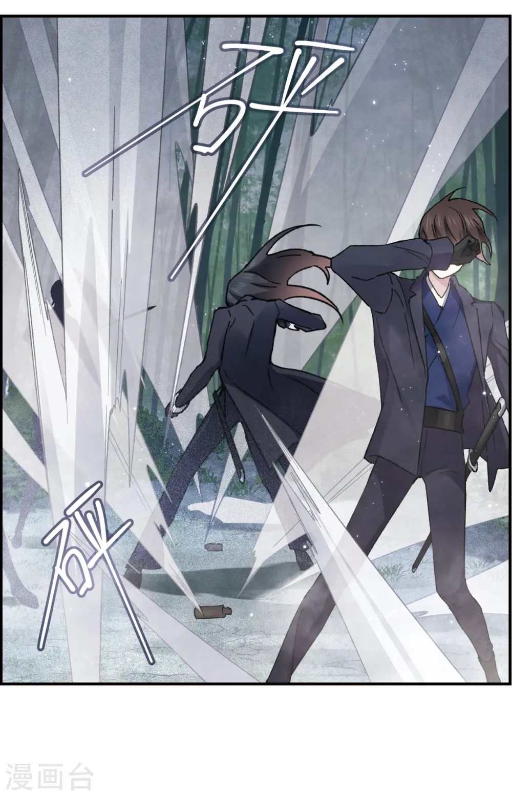 第31话2 追捕3