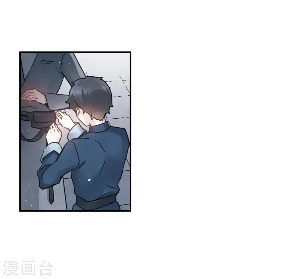 摩耶人间玉漫画,第8话3 误会4图