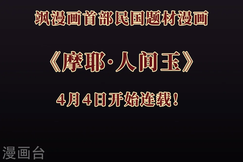 人物介绍1