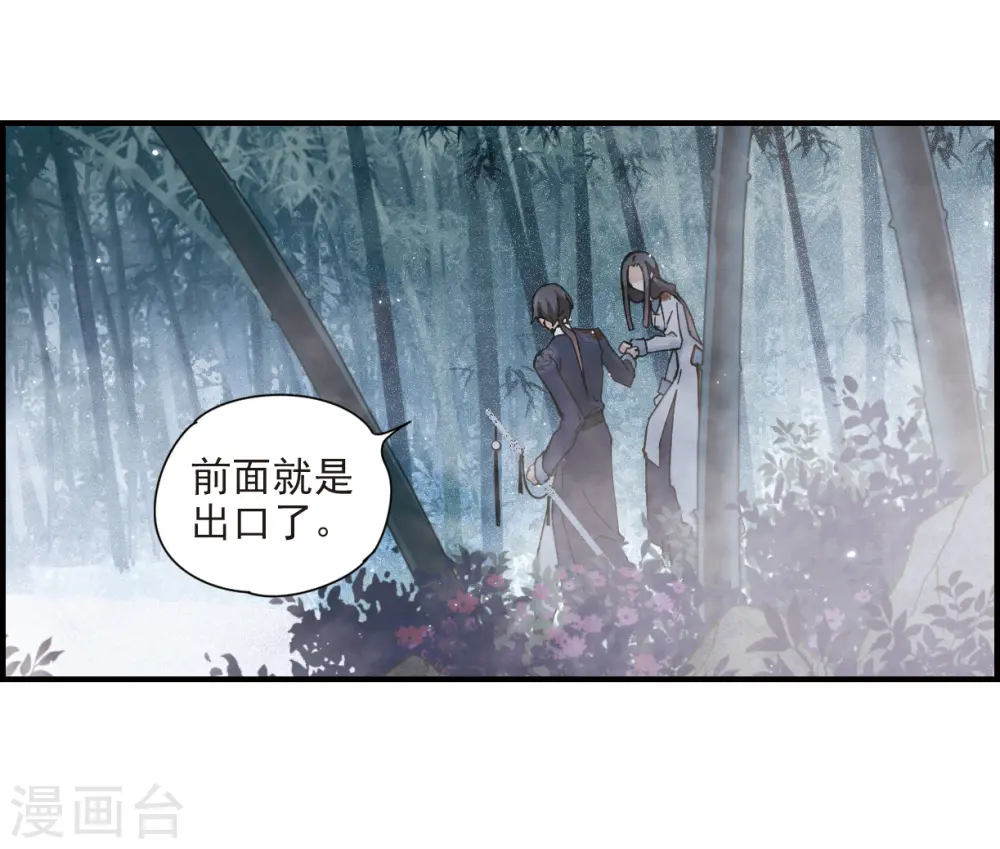 第31话1 追捕3