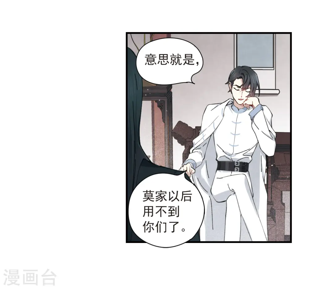第35话3 浦城3
