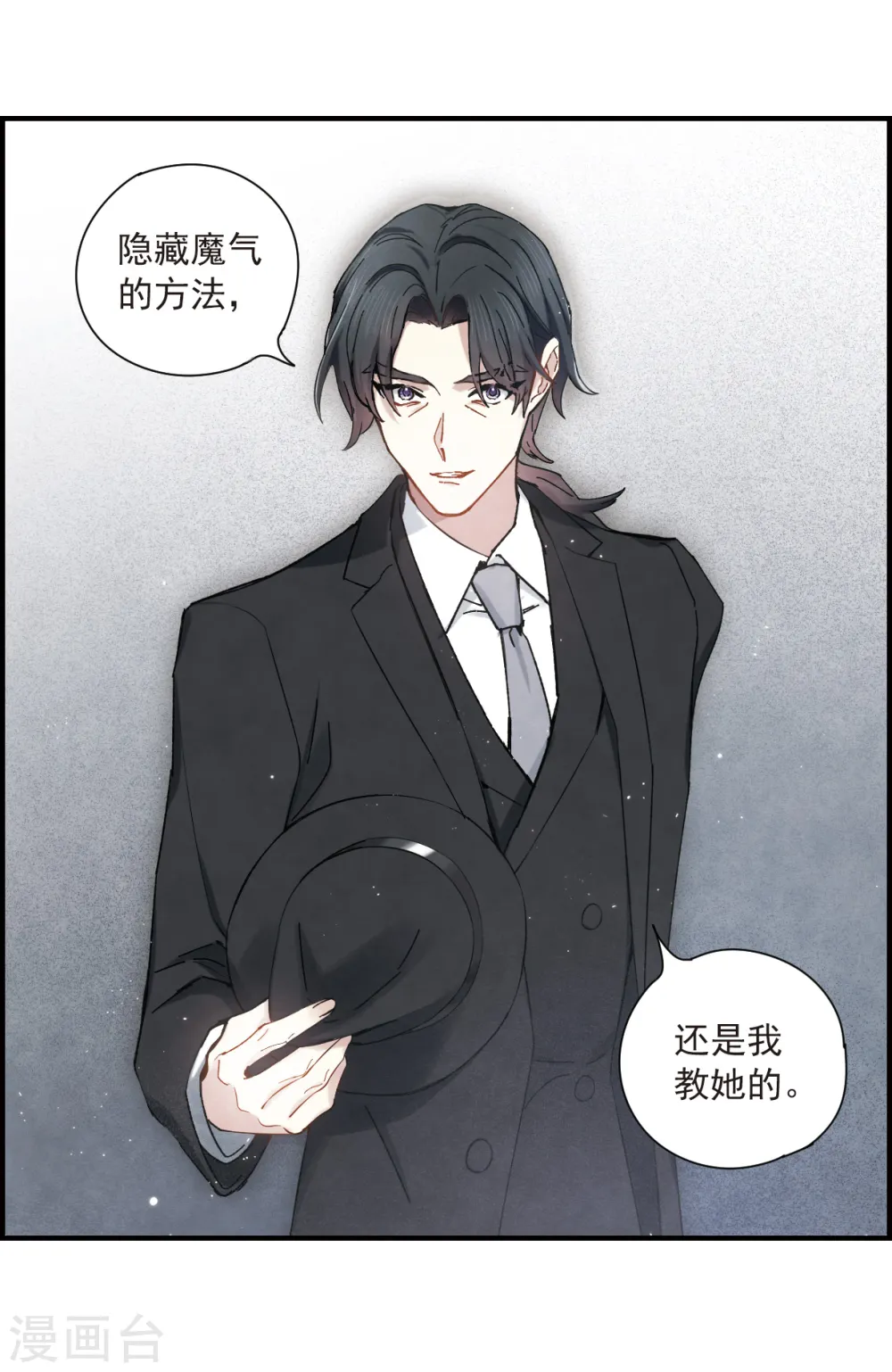 第35话2 浦城1