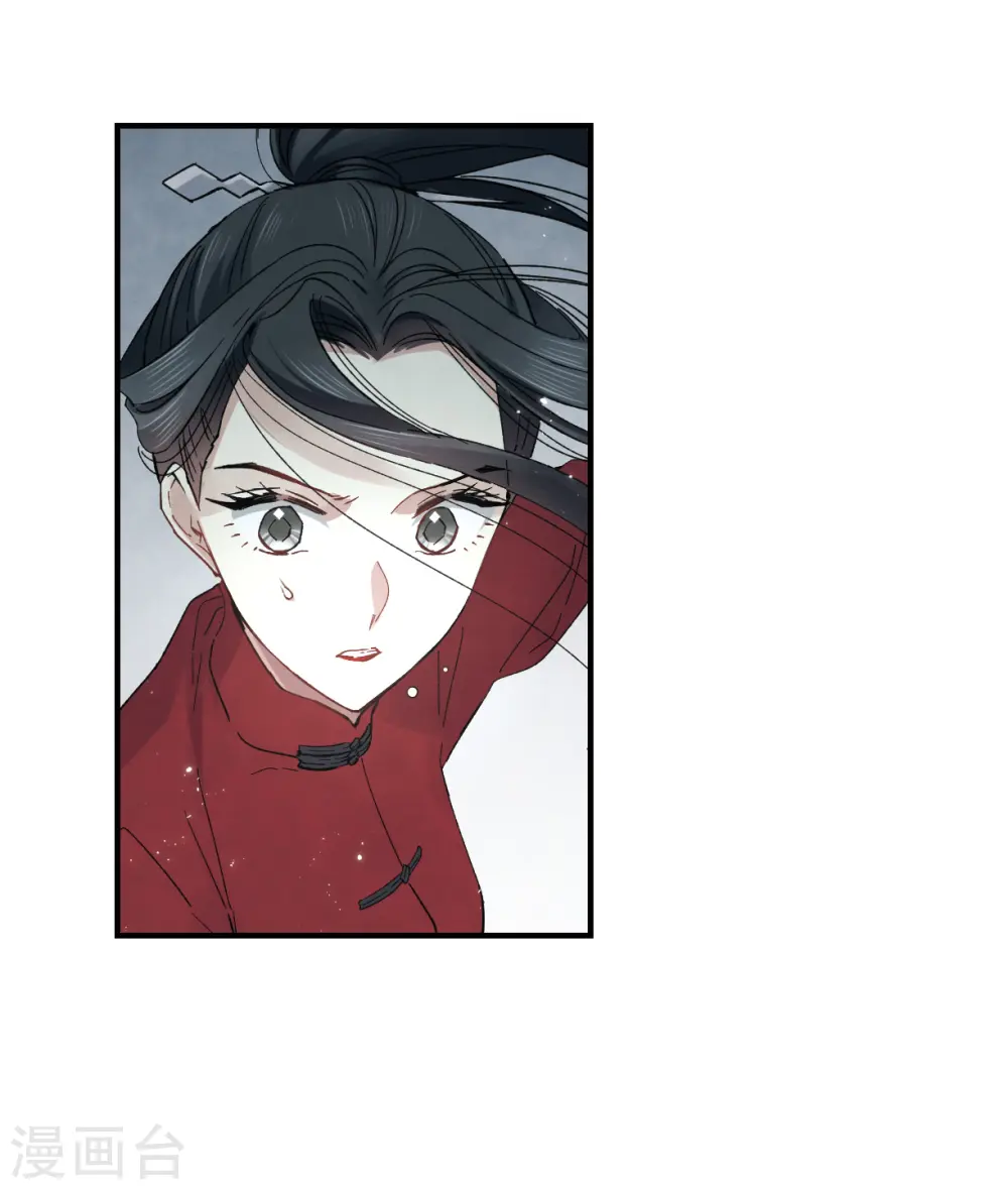 第19话1 交锋4