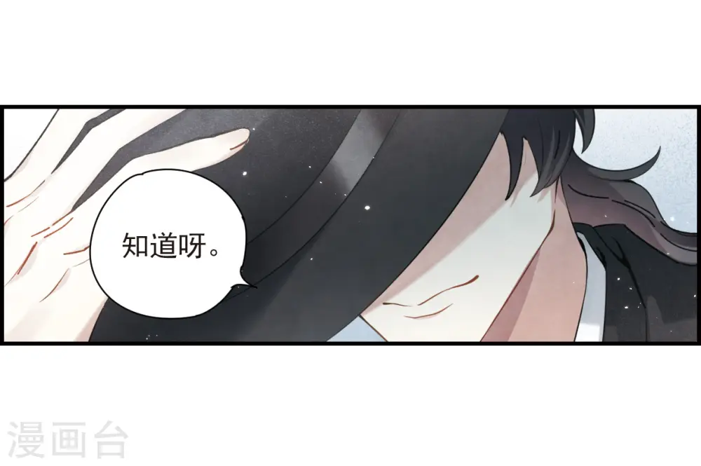 第35话2 浦城0