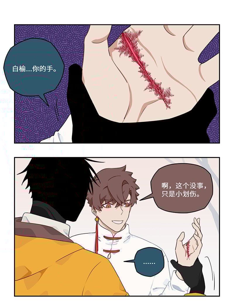 怪异的意思怎么解释漫画,017 钢铁神龙开痛车5图