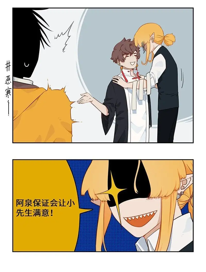 032 闲来无事摸点鱼3