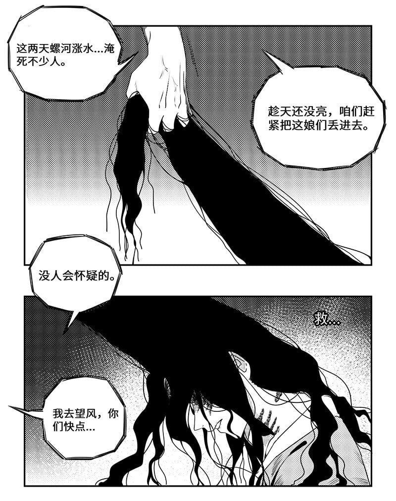 022 此恨绵绵无绝期2
