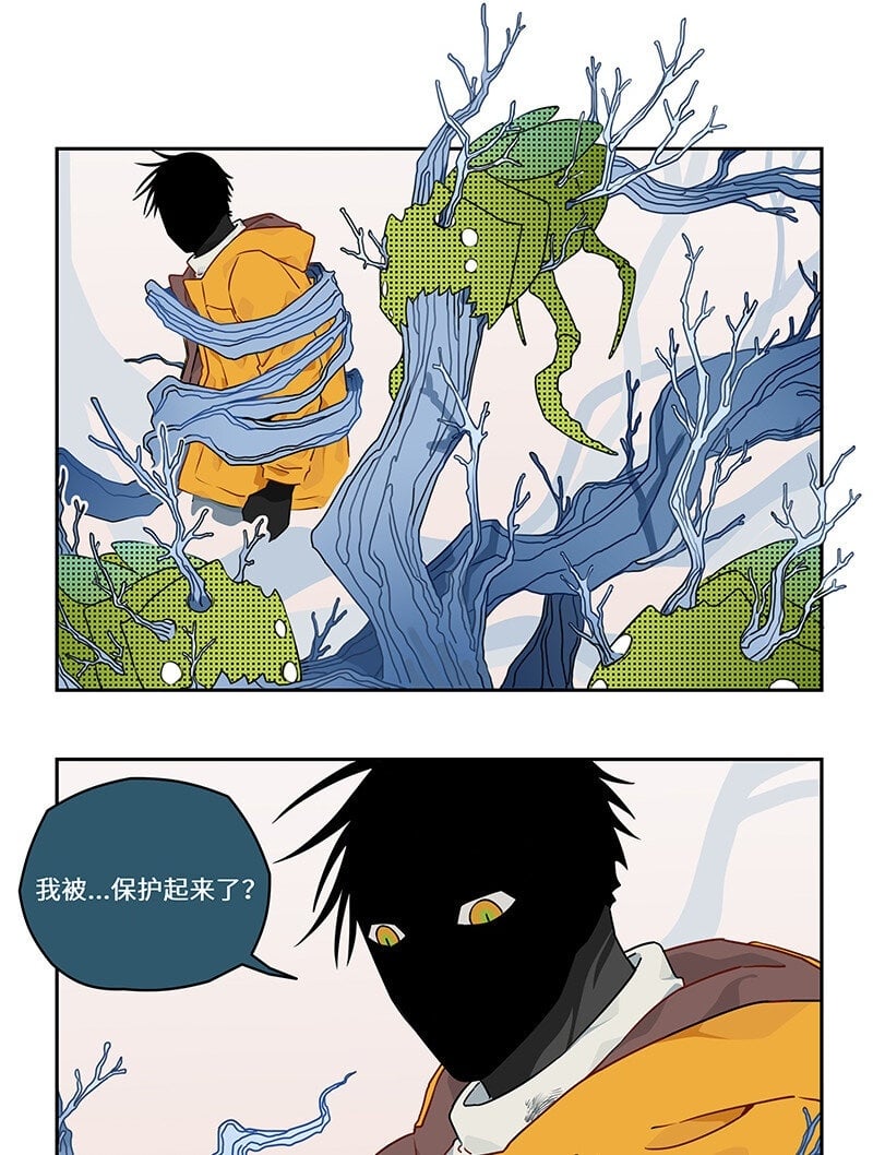 怪异的意思怎么解释漫画,017 钢铁神龙开痛车2图