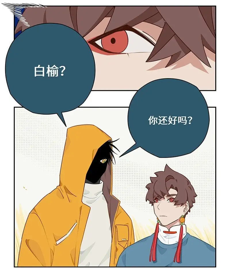 034 始料未及的相遇3