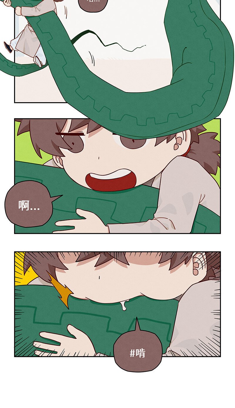 怪亦然也漫画,019 兄友弟恭同手足4图
