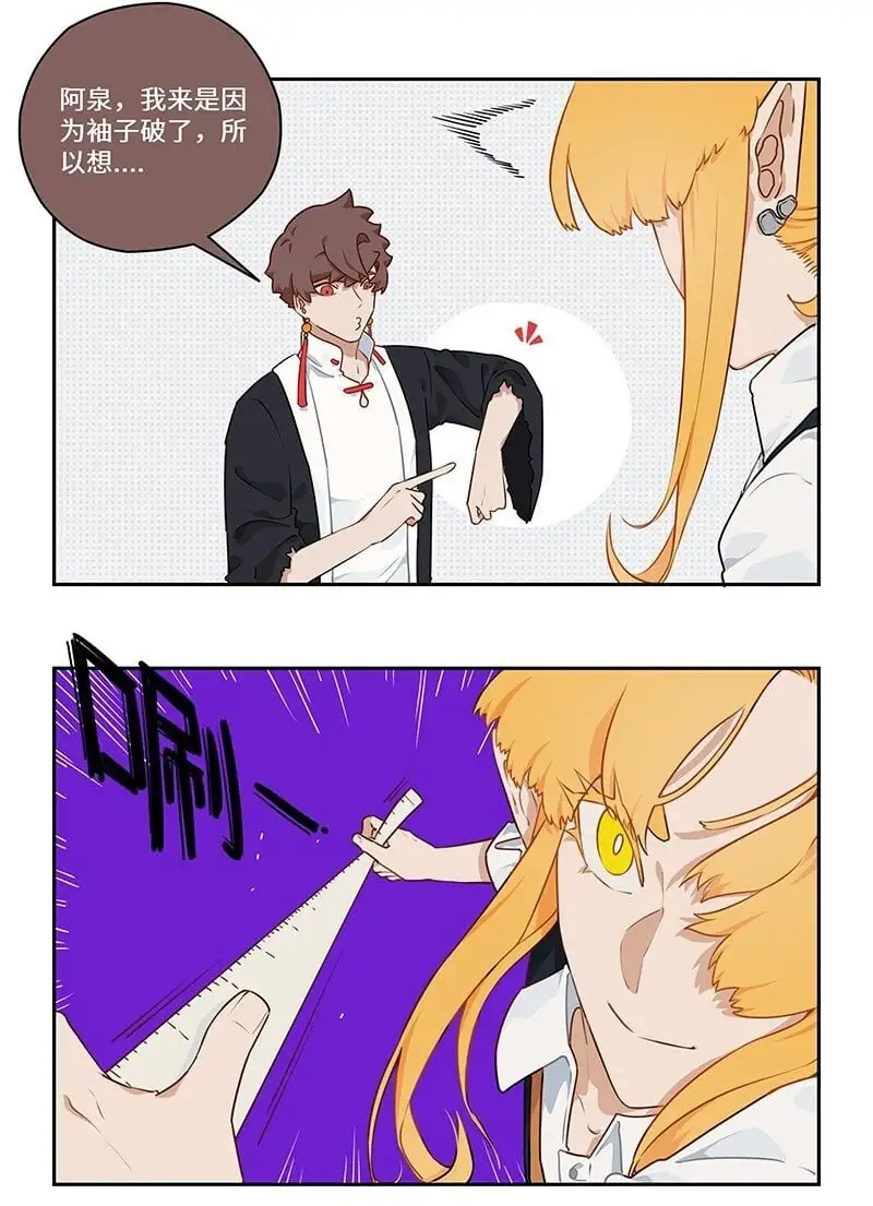 032 闲来无事摸点鱼1