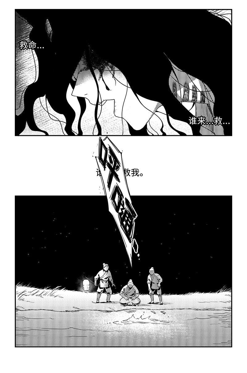 022 此恨绵绵无绝期3