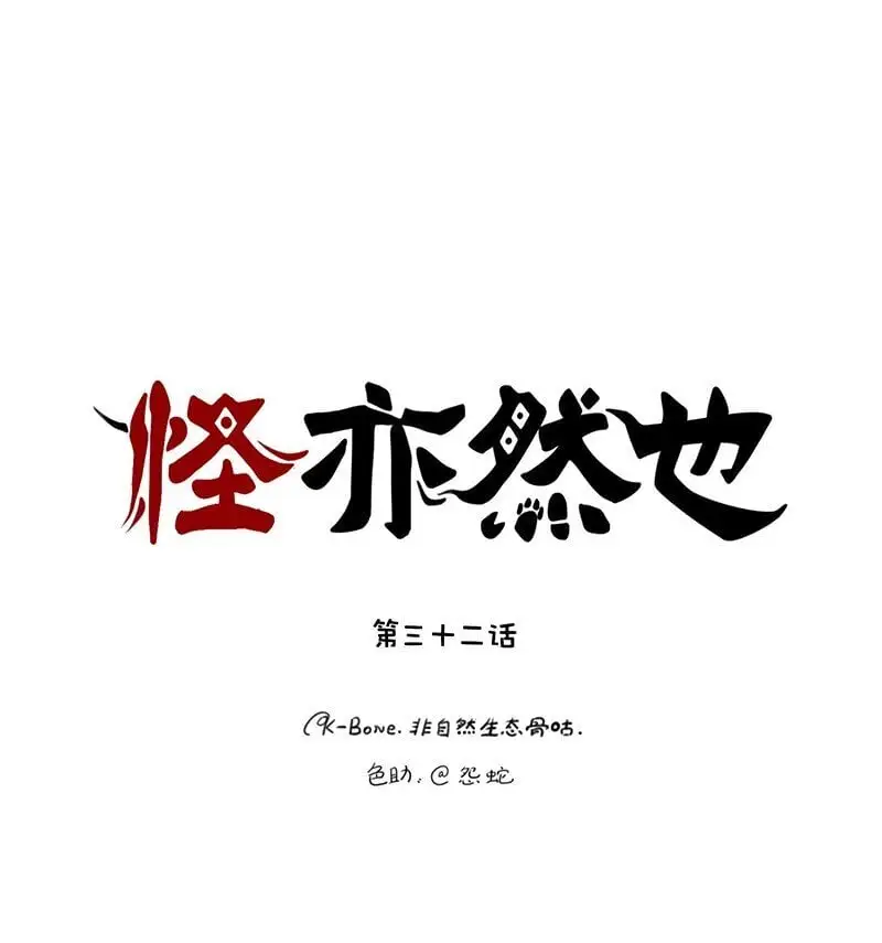 032 闲来无事摸点鱼0