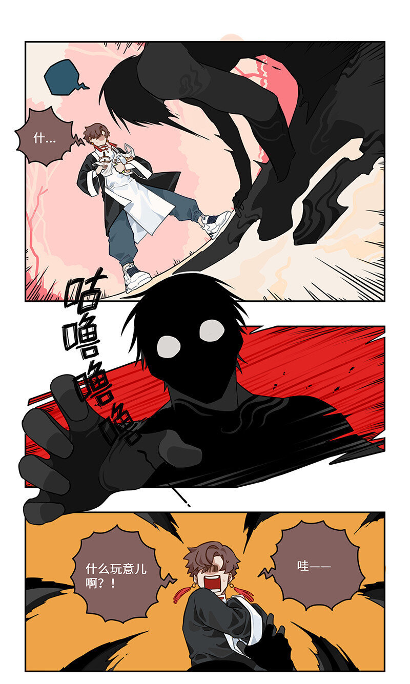 怪物猎人崛起漫画,001 桃花源外的来客4图