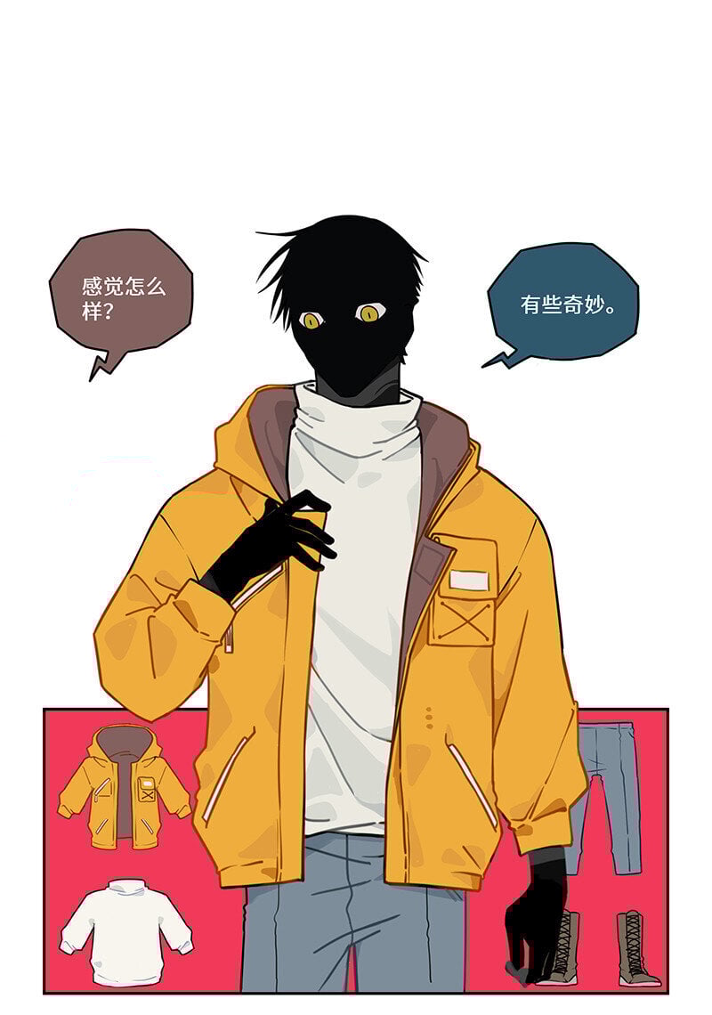 怪物猎人崛起漫画,010 一朝自由终受制4图