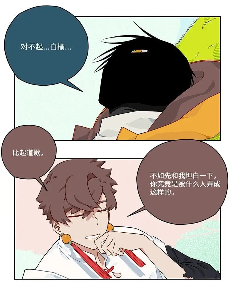 030 傻人自有傻人福3