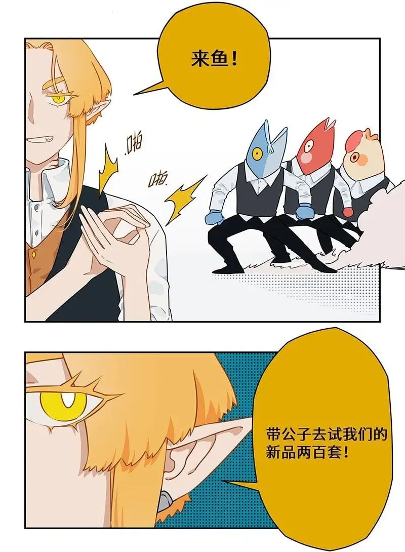 032 闲来无事摸点鱼4