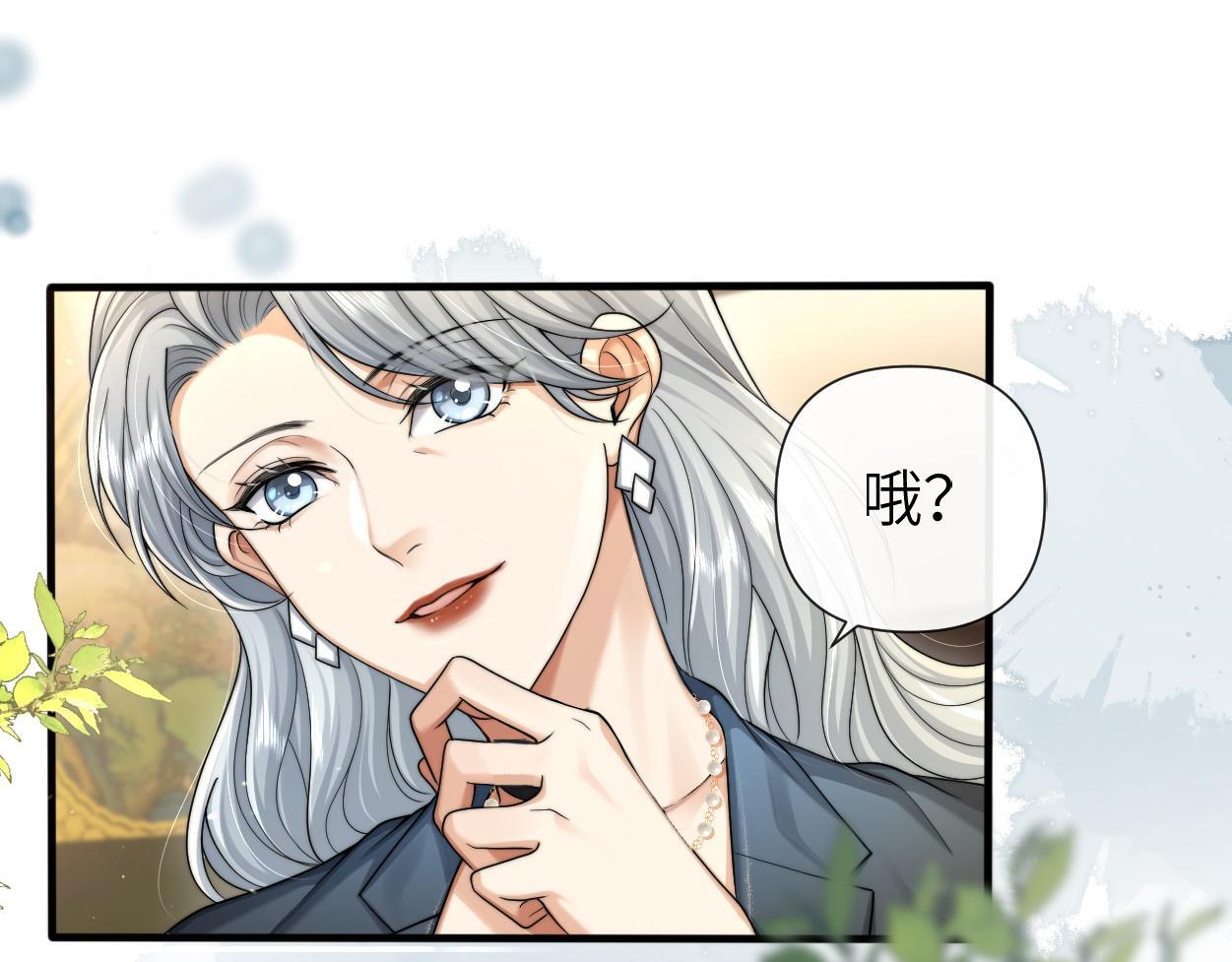 第16话 泳池夜话3
