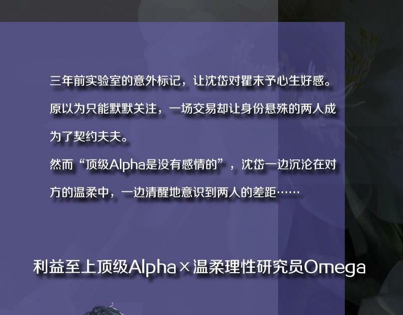 4月16日即将上线0