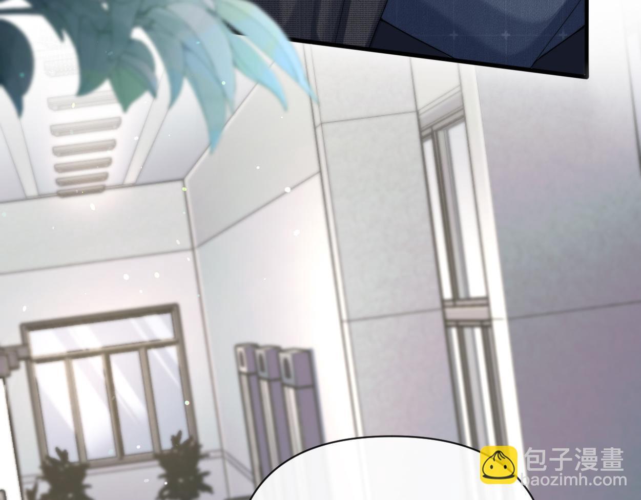 第19话 别…别碰我4