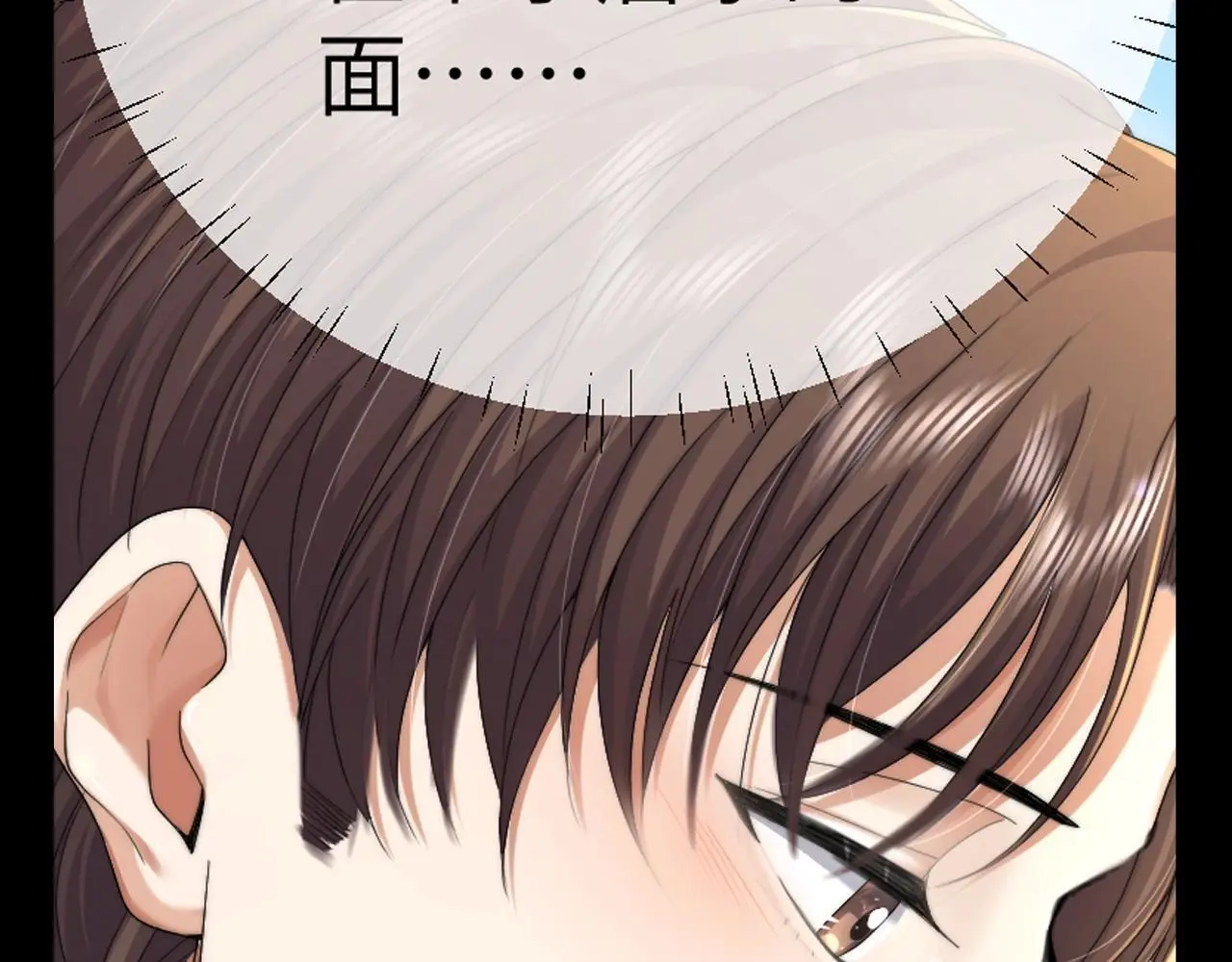第7期 整活企划：圣代的脸红合集4