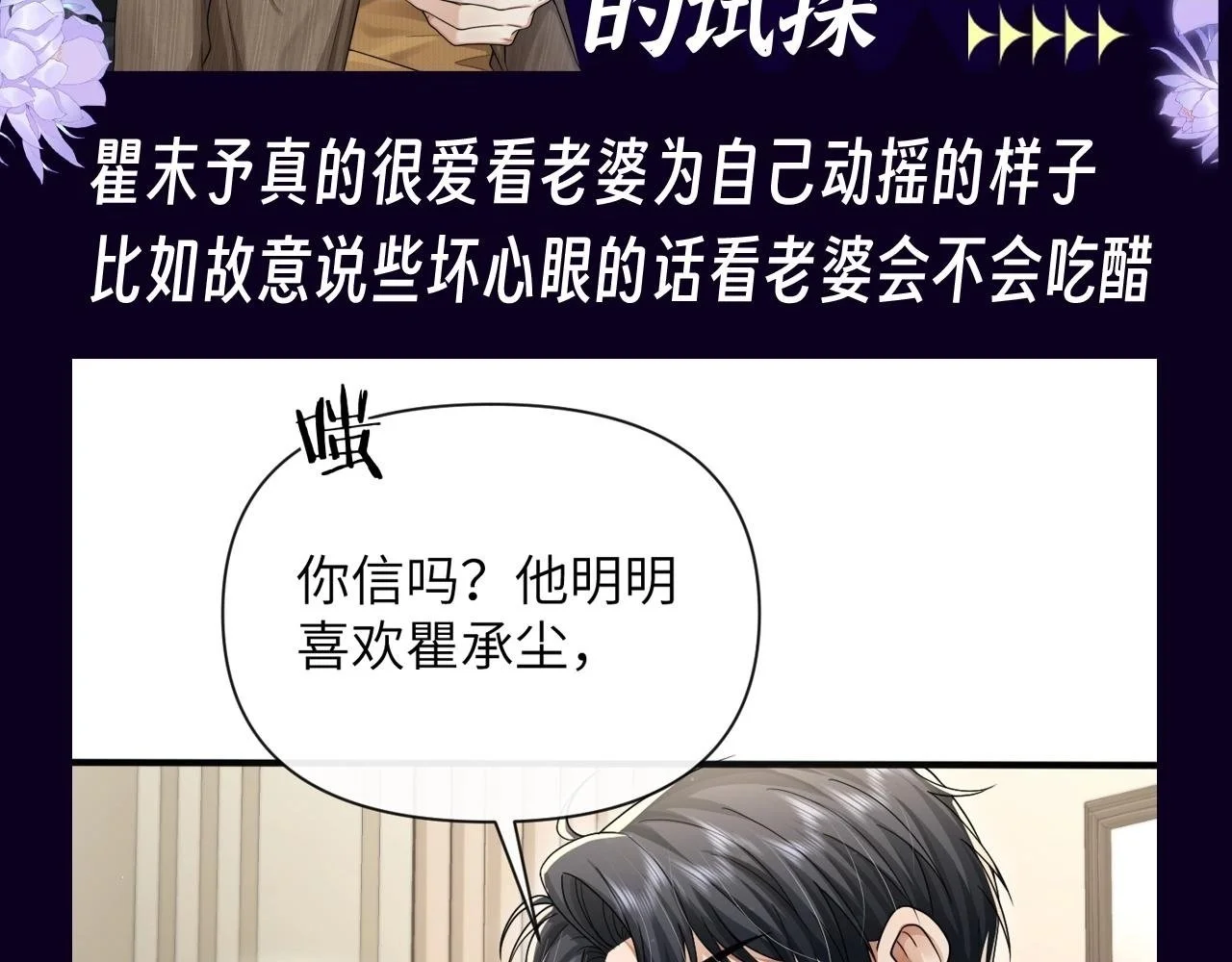 第19期 整活企划：沈岱对上小公主，不落下风2