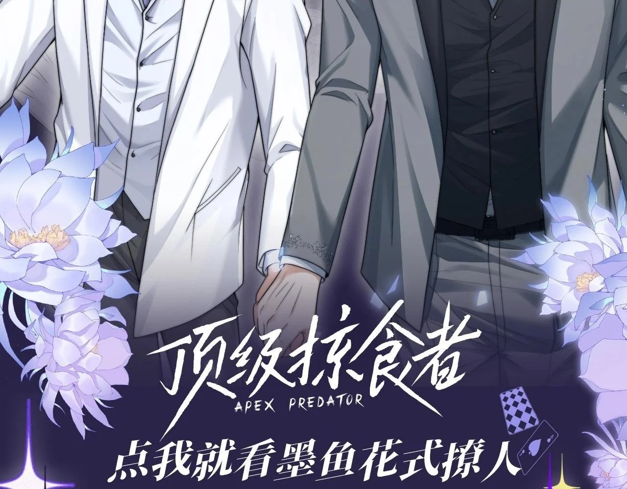 第11期 整活企划：点我就看墨鱼花式撩人1