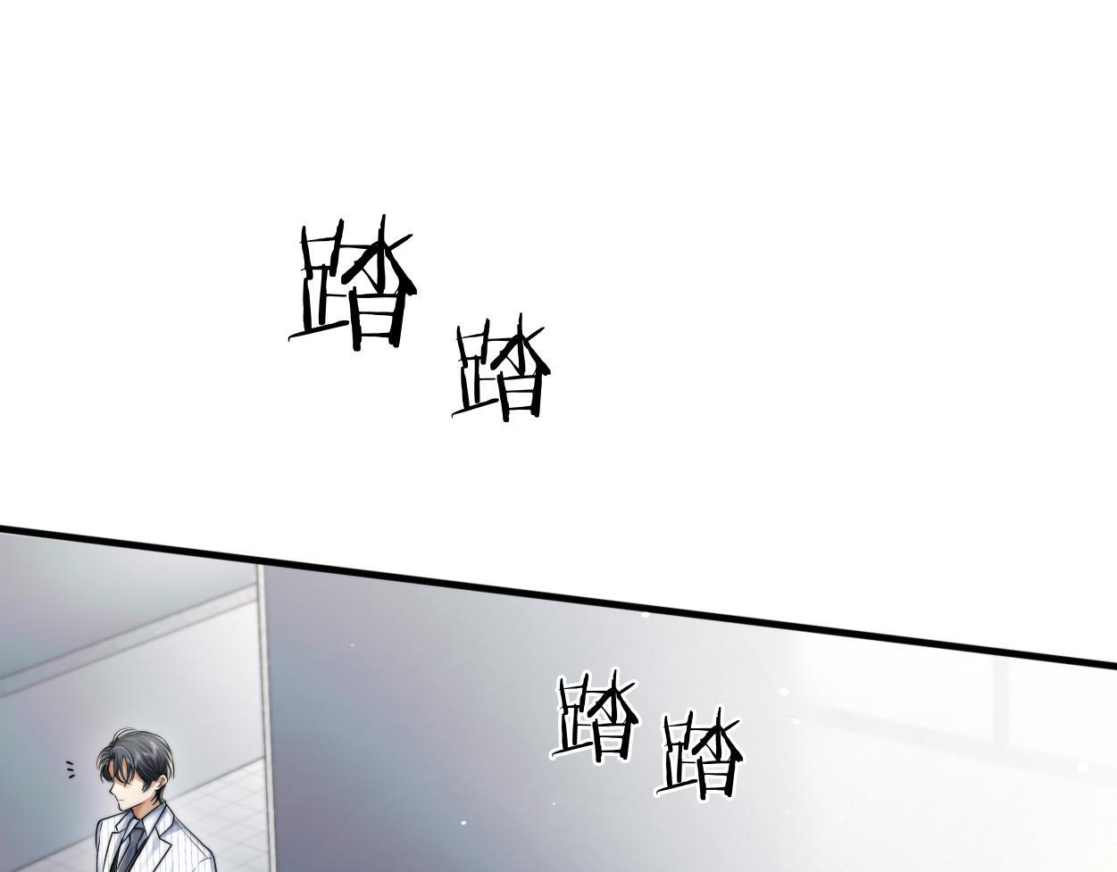 第19话 别…别碰我0