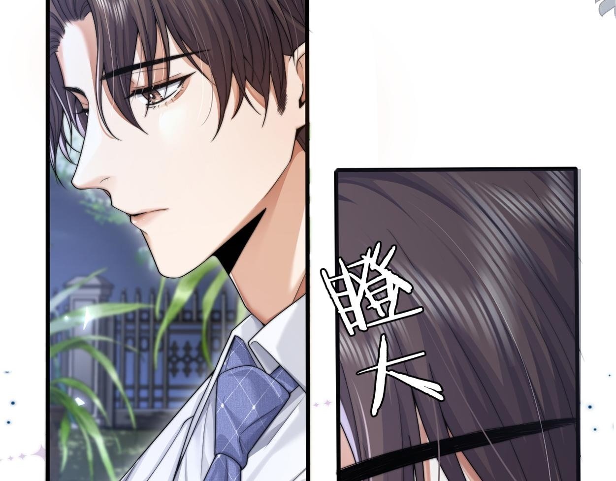 第6话 危险角色1