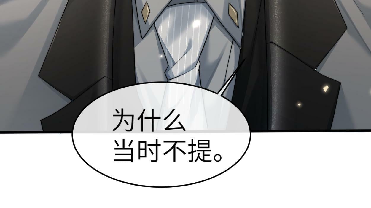 第8话 害怕4