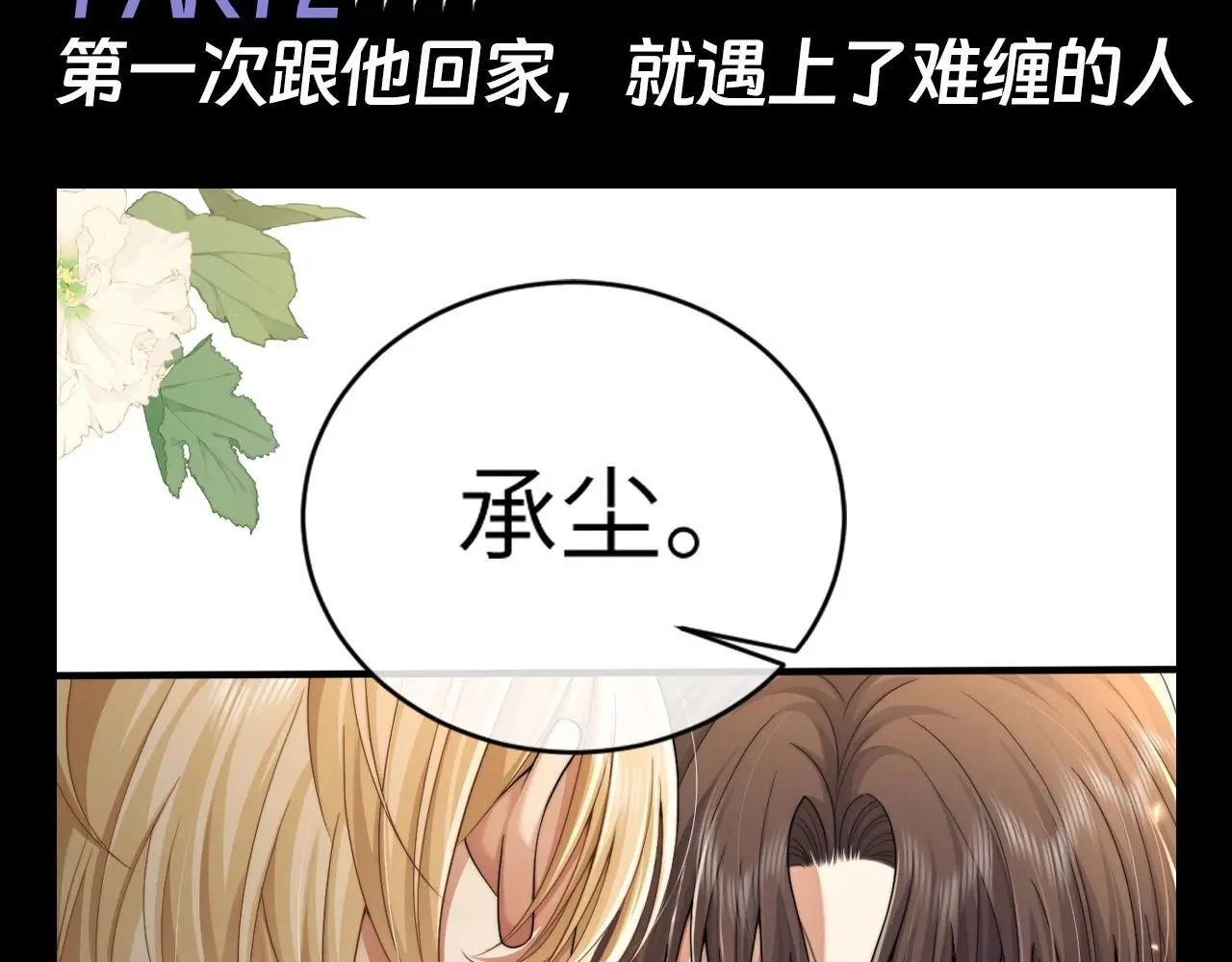 第6期 整活企划：漫画名场面盘点！4