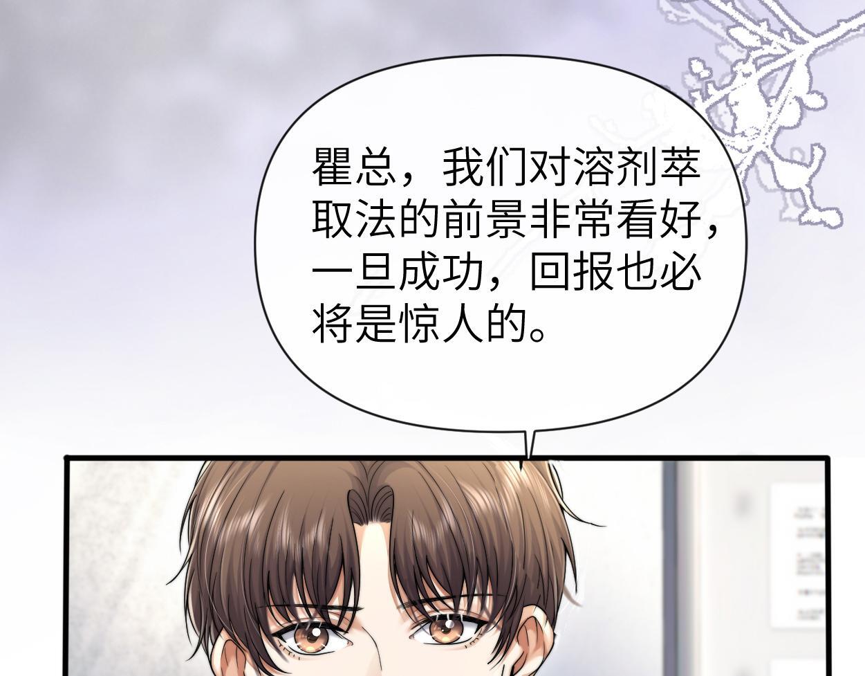 第18话 敏感期0