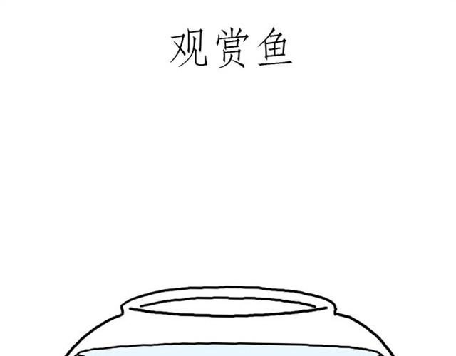 绘心婚恋石家庄漫画,卖糕的师傅3图