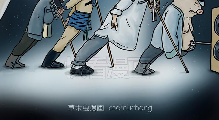 绘心婚恋石家庄漫画,斗舞2图