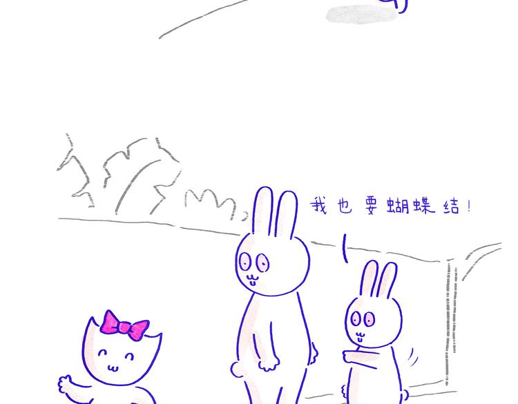 第207话 买了佛冷4