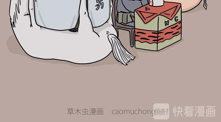 临时厕所1
