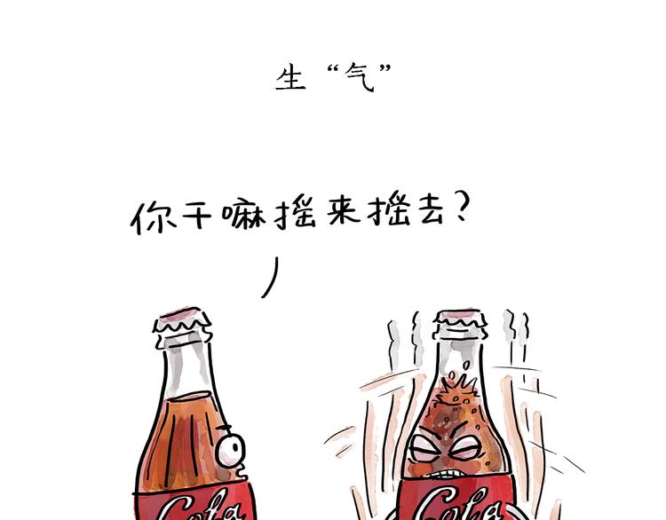 绘心系列绘本漫画,第192话 鼻炎犯了3图