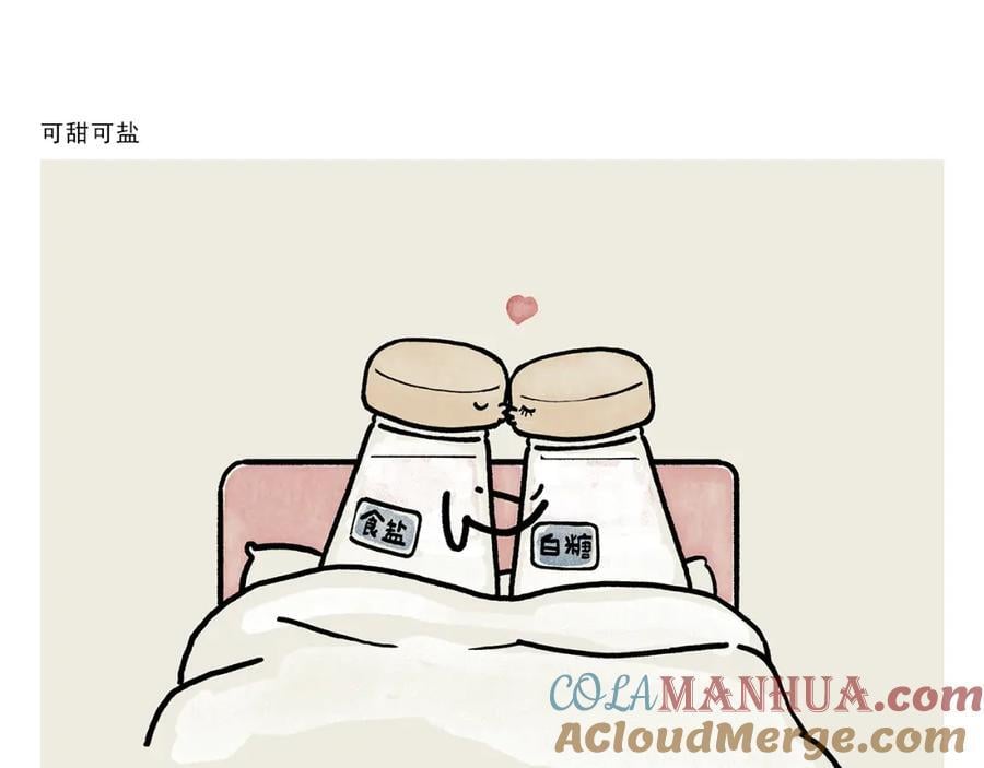第450话 八戒的阴谋4