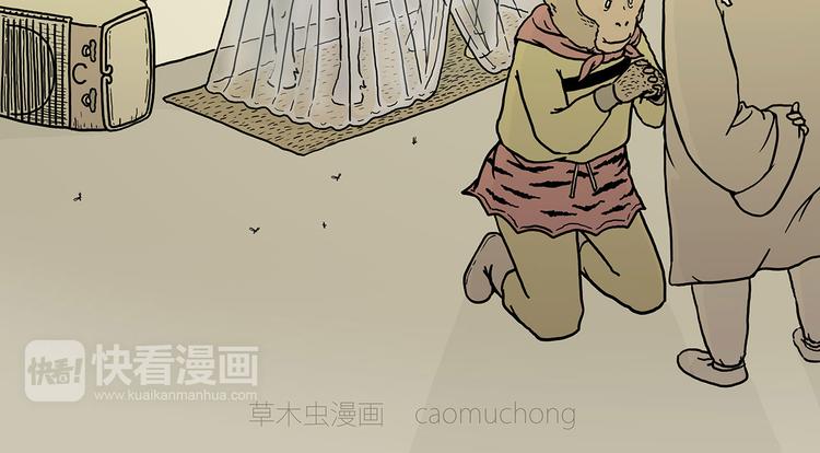 夏夜驱蚊1