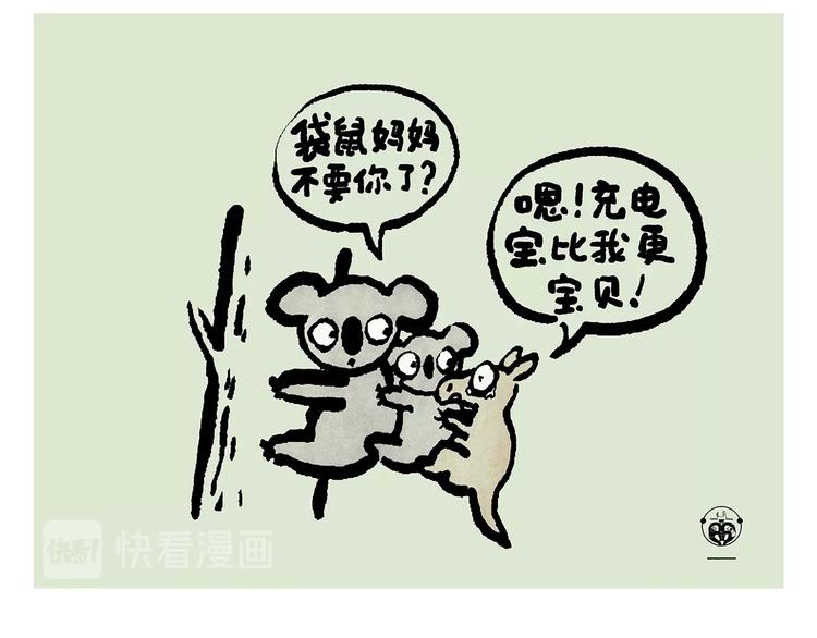 绘心绘意是什么意思漫画,第239话 互相欣赏5图