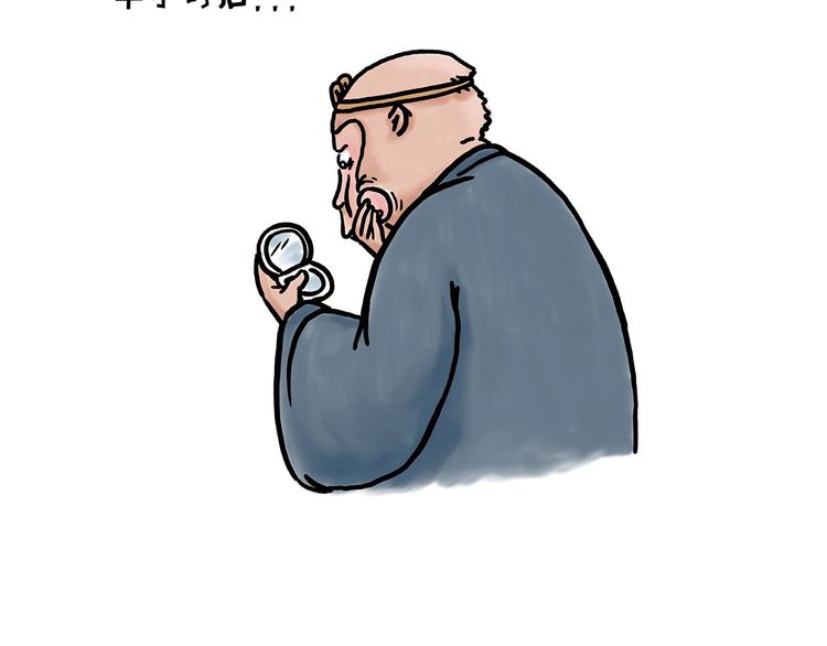 绘心婚恋石家庄漫画,化妆两小时出门五分钟4图