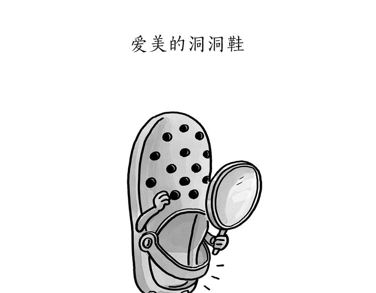 第188话 打黑车2