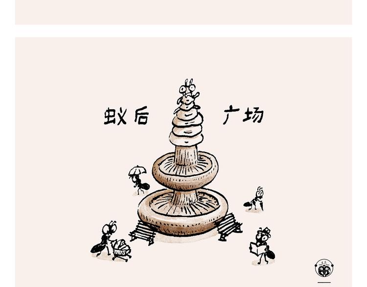 第245话 如果哪吒有弟弟0