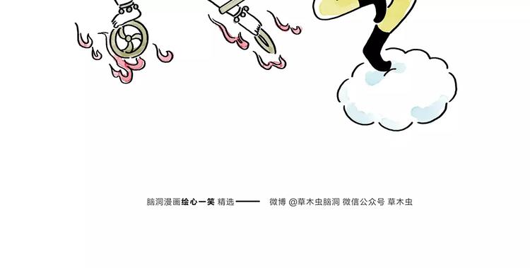 绘心文梦含义漫画,第173话 爱美的大象3图