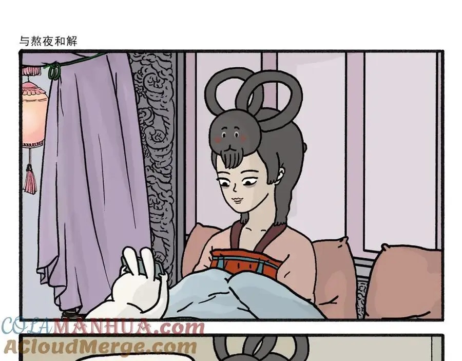 第463话 冰天雪地摸鱼2
