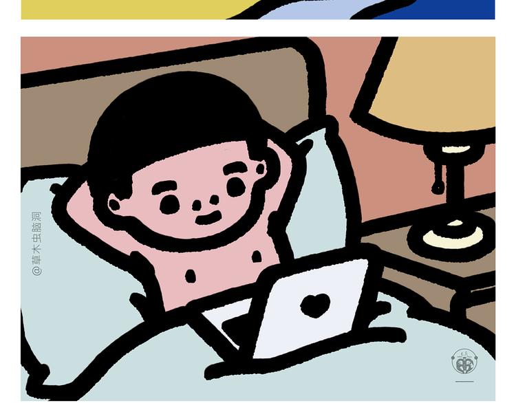 绘心绘意是什么意思漫画,第297话 嫦娥开直播5图