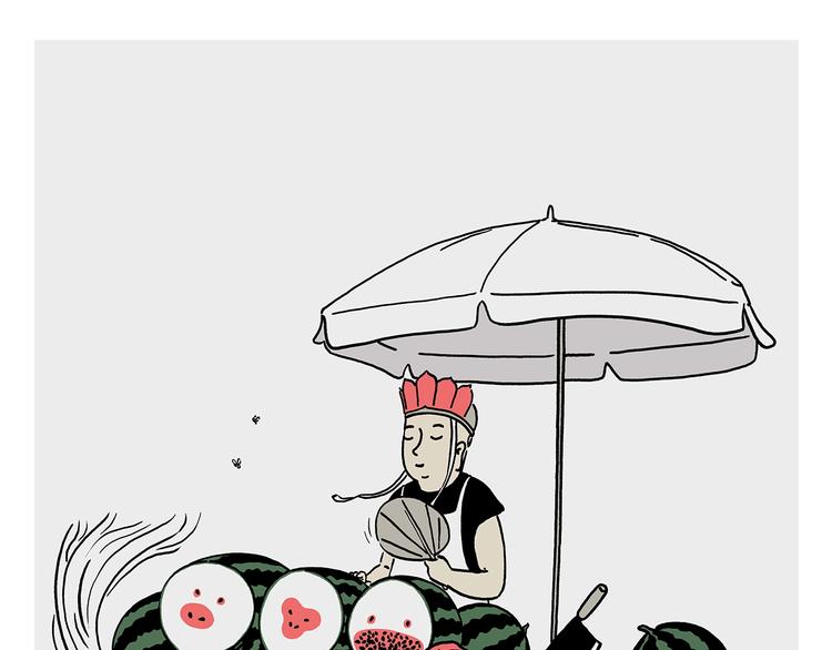第227话 卖西瓜赚路费0